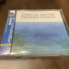 MASAHIKO TOGASHI SPIRITUAL NATURE 中古品