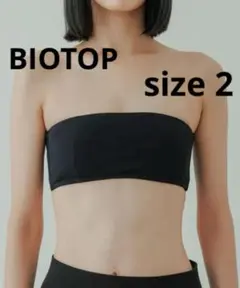 2025年最新】biotop yo bra topの人気アイテム - メルカリ