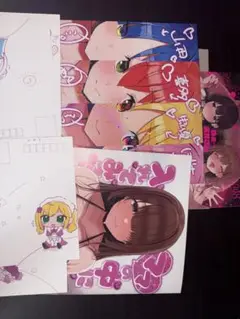 C106 ろうか 新刊3冊セット