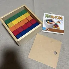 くもん出版 図形キューブつみき　KUMON TOY