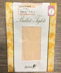 シルビア　バレエ　タイツ　Child S ナチュラルピンク