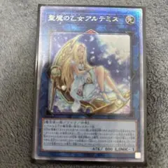 遊戯王　アルテミス　25th
