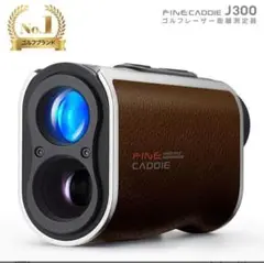 【新品・未開封】ファインキャディ J300 ブラウン ケース付