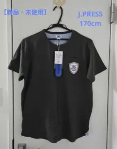 【新品・未使用】J.PRESS　半袖Tシャツ　170cm
