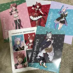 ウマ娘 プリティーダービー クリアファイル 5枚セット