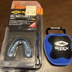 GEL MAX POWER 6901A マウスピース➕ケースセット