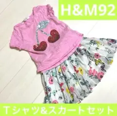 H&M Tシャツ＆スカートセット 92