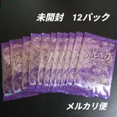 2025年最新】スペシャルプロモパック2022の人気アイテム - メルカリ