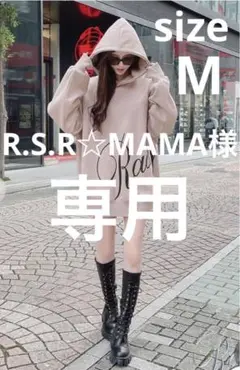 RADY BIGロゴフーディ パーカー グレージュ レディース Mサイズ