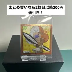 にふぉるめーしょん　ワンピース大海賊シールウエハースLOG 11