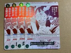 強ェとわかってんだから…始めから全開だ！！！　プロモ　4枚