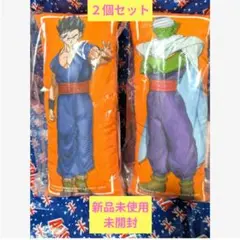 ドラゴンボール　リストレストクッション　孫悟飯　ピッコロ　2点セット　新品未開封