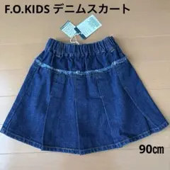F.O.KIDS デニムスカート サイズ90 綿100%