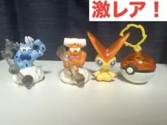 【まとめ売り！】ポケモン フィギュアセット ハッピーセット ビクティニ レア物