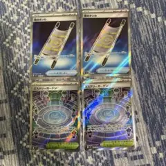 ポケモンカード 夜のタンカSR、ミステリーガーデンSR