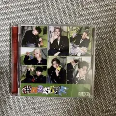 NEXZ会場限定盤