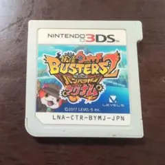 妖怪ウォッチ バスターズ2 マグナム