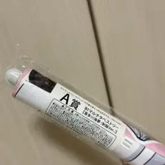 きゃらっとくじ 着せ恋 A賞 B1マルチタペストリー