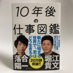 2025年最新】堀江貴文 サインの人気アイテム - メルカリ