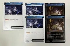 Xross Stars 一ノ瀬うるは セット