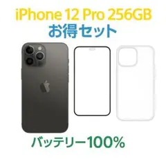 iPhone 12 Pro 256GB MGM93J/A - 9368