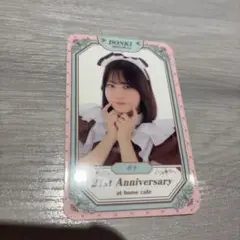 あっとほーむカフェドンキ21周年　ポチ