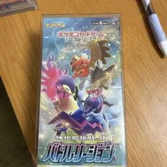 新品未開封 バトルリージョン BOX 絶版 シュリンクあり1BOXプラケース入り