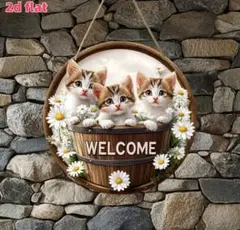 猫〜ウェルカム／ウッドボード（玄関）