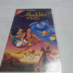 アラジン 日本語吹替え