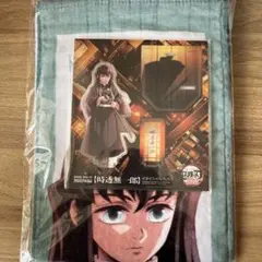鬼滅の刃 劇場版 無限城編 アクリルスタンド　マフラータオル 時透無一郎 2点