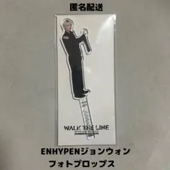 ENHYPENジョンウォン　フォトプロップス　未開封