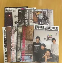 Mr.Children FATHER & MOTHER バックナンバーセット④