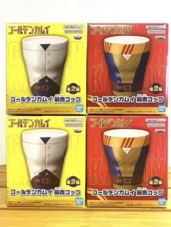 【未使用セット】ゴールデンカムイ展 尾形百之助 筋肉コップグラスコップ 2025年最新】筋肉コップ ゴールデンカムイの人気アイテム - メルカリ