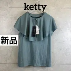 ✨新品✨¥8910 ★ケティ★大判襟付き★ノースリーブトップス★カットソー★M