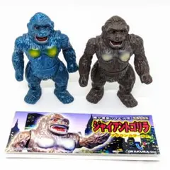 未開封 マルサン ウルトラ怪獣シリーズ ジャイアントゴリラ1997 復刻日本