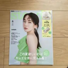 Item thumbnail for item 52b1c7bb-ccb1-45a1-90f1-3f9b30b07ff3