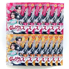 ■全巻■ジャグラス〜氷のボスに恋の魔法を〜 レンタル落ちdvd 韓国ドラマ
