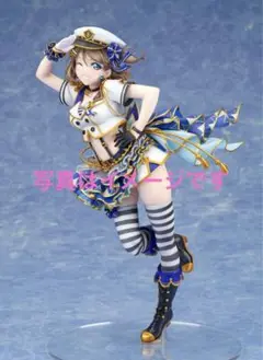 【最安値】ラブライブ!サンシャイン!! 渡辺曜　ALTER スケールフィギュア 渡辺 曜 | ALTER