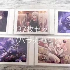 プロセカ パシャこれ 37枚セット バラ売り⭕️