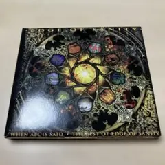 EDGE OF SANITY 【 WHEN ALL IS SAID 】 ベスト