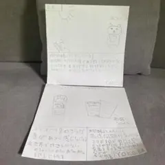 子供が描いたイラスト