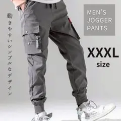 ジョガーパンツ XXXL カーゴパンツ ジャージ グレー