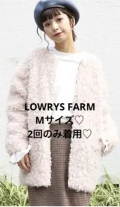LOWRYSFARMループノーカラーミドルコートMモコモコアウターSHEIN韓国