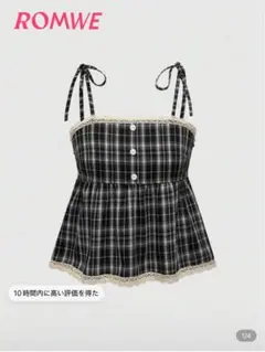 SHEIN キャミソール ビスチェ チェック