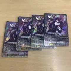 ヴァンガード　ドリーン・ザ・スラスター　4枚