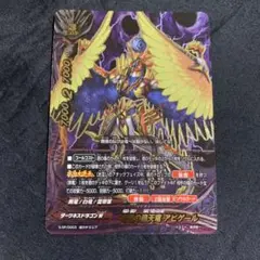 “降魔王剣” レヴァンティン “Re：B”  バディファイト Amazon.co.jp: “降魔王剣” レヴァンティン バディファイト