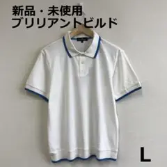 値下　B0708A02　新品・未使用　ブリリアントビルド　ゴルフポロシャツ