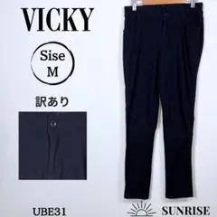 訳あり VICKY ビッキー 黒 スキニーパンツ ゴムウエスト ストレッチ M