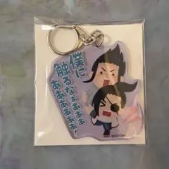 いらすとや 銀魂 アクリルキーホルダー 柳生九兵衛