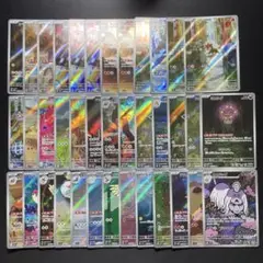 ポケカ AR まとめ売り 38枚 被りあり